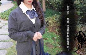 rioko凉凉子 牛头人第三弹[181P12V-919MB]